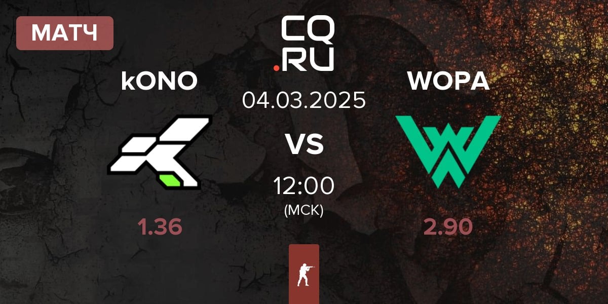 Матч kONO.ECF kONO vs WOPA Esport WOPA | 04.03