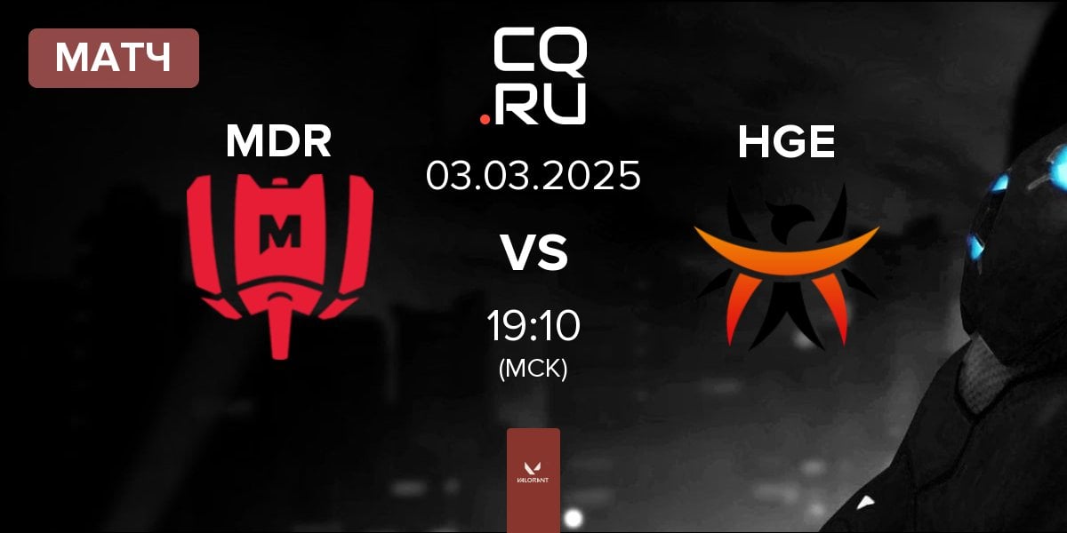 Матч Mandatory MDR vs HGE Esports HGE | 03.03