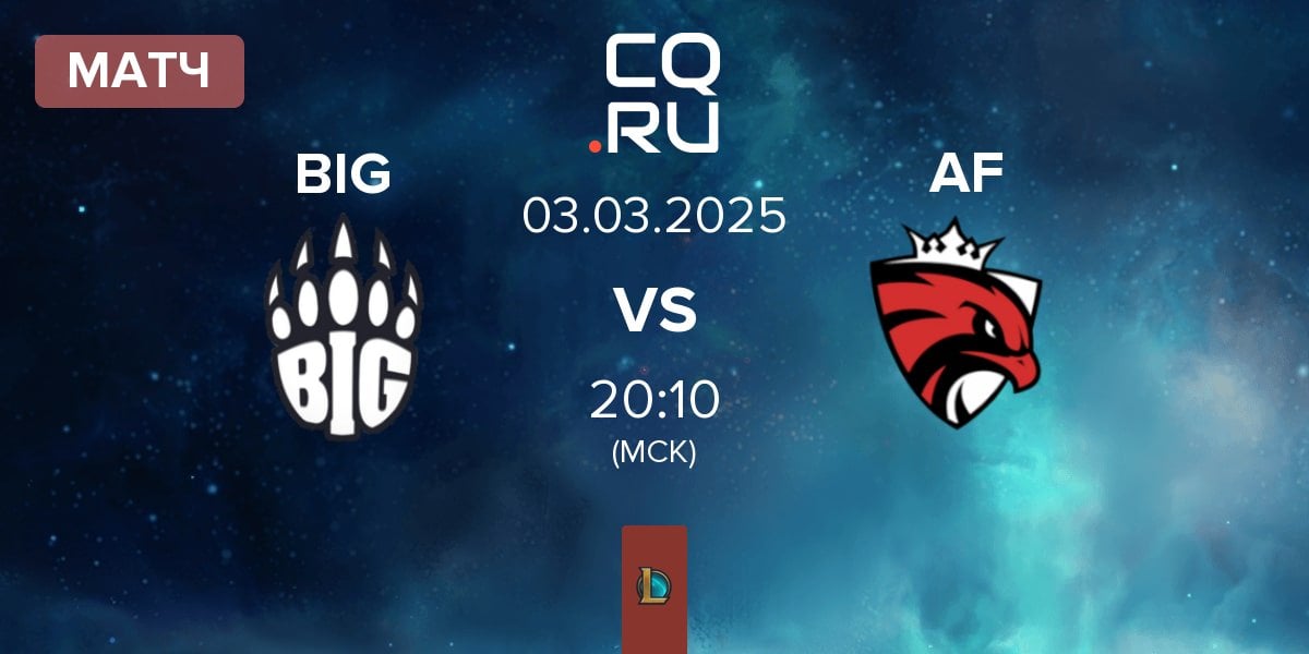 Матч Berlin International Gaming BIG vs Austrian Force willhaben AF | 03.03