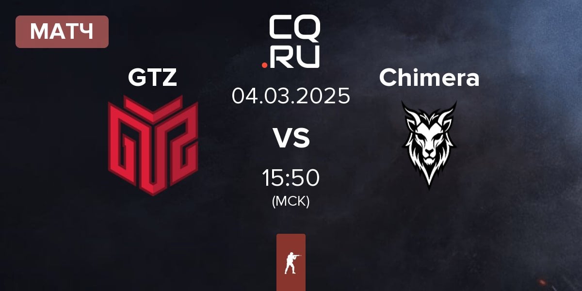 Матч GTZ Esports GTZ vs Chimera Esports Chimera | 04.03