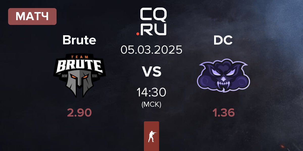 Матч Brute vs Dark Cloud Esports DC | 05.03