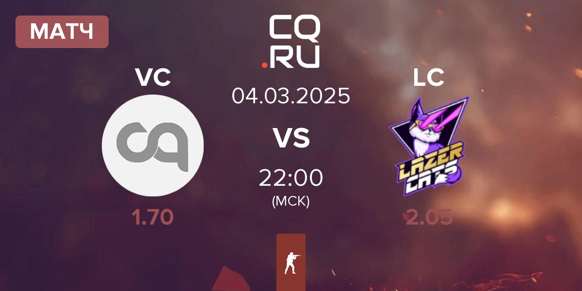 Матч Virtual Cottage VC vs Lazer Cats LC | 04.03