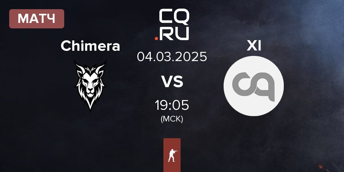 Матч Chimera Esports Chimera vs XI Esport XI | 04.03