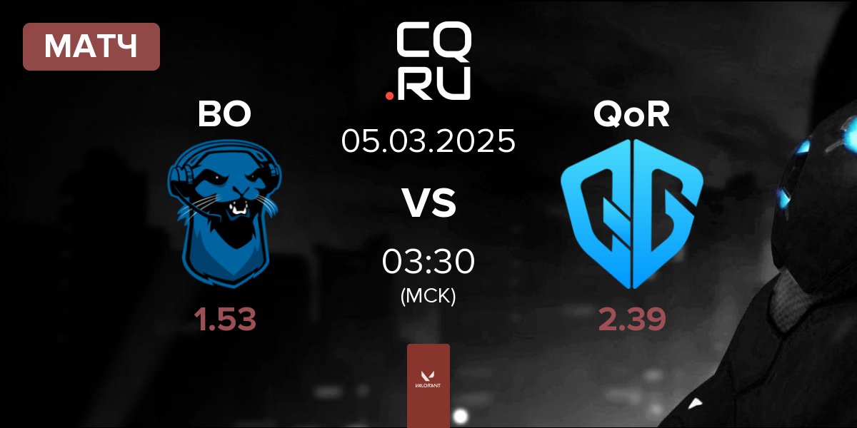 Матч Blue Otter BO vs QoR | 05.03