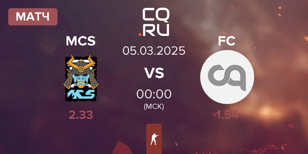 Матч MCS Gaming MCS vs Fisher College FC | 05.03