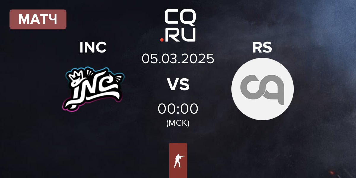 Матч InControl INC vs Rolling Stone RS | 05.03