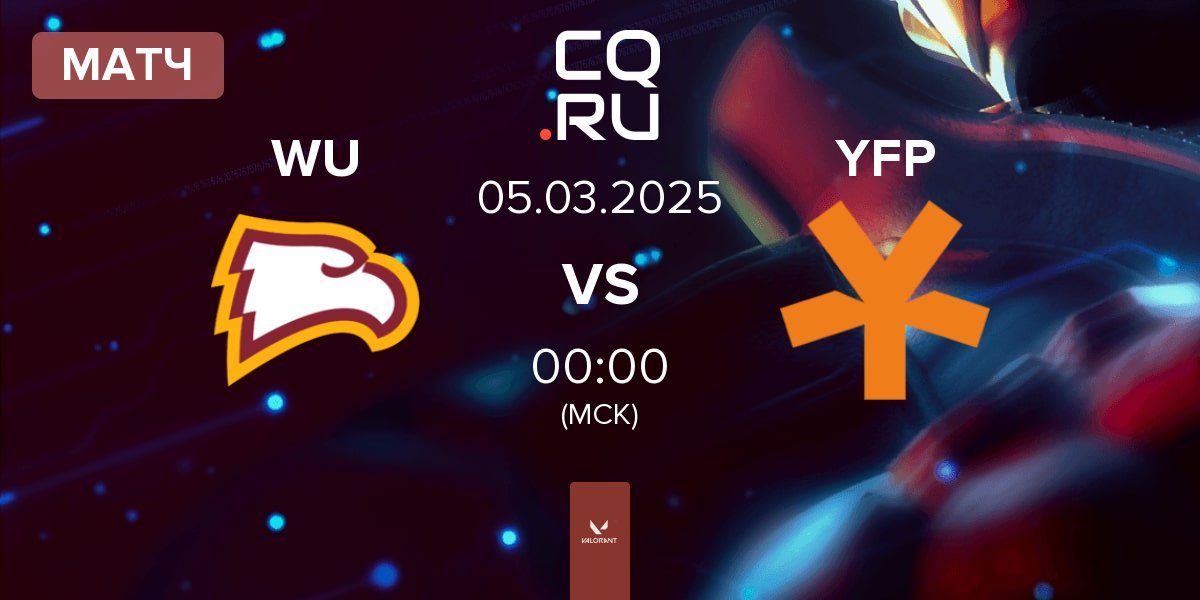 Матч Winthrop University WU vs YFP Gaming YFP | 05.03