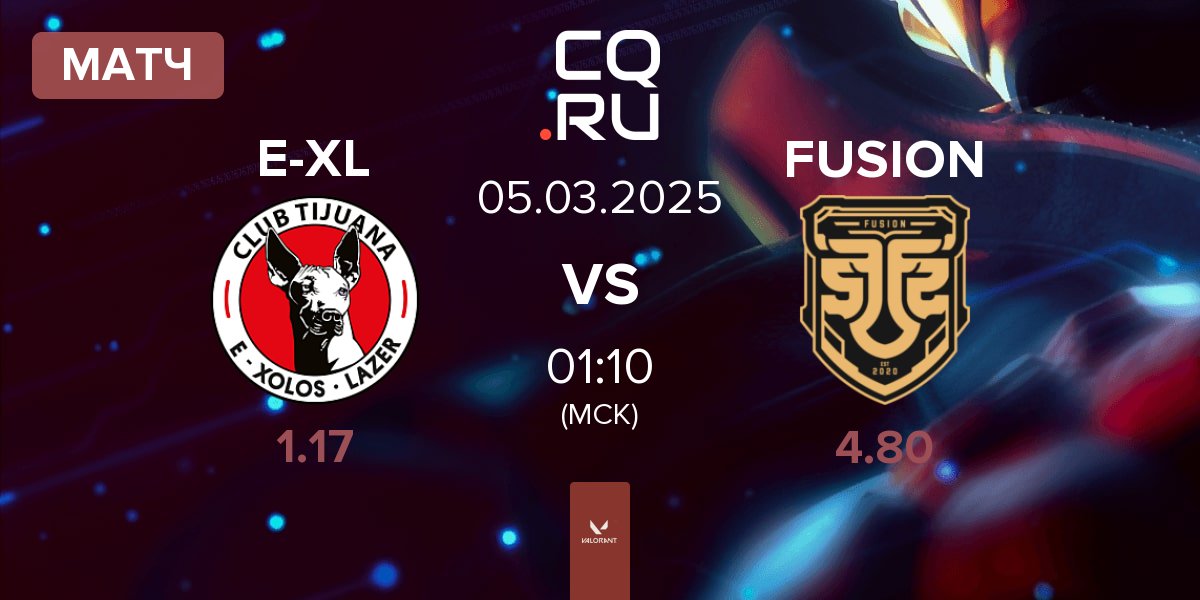 Матч E-Xolos LAZER E-XL vs FUSION | 05.03