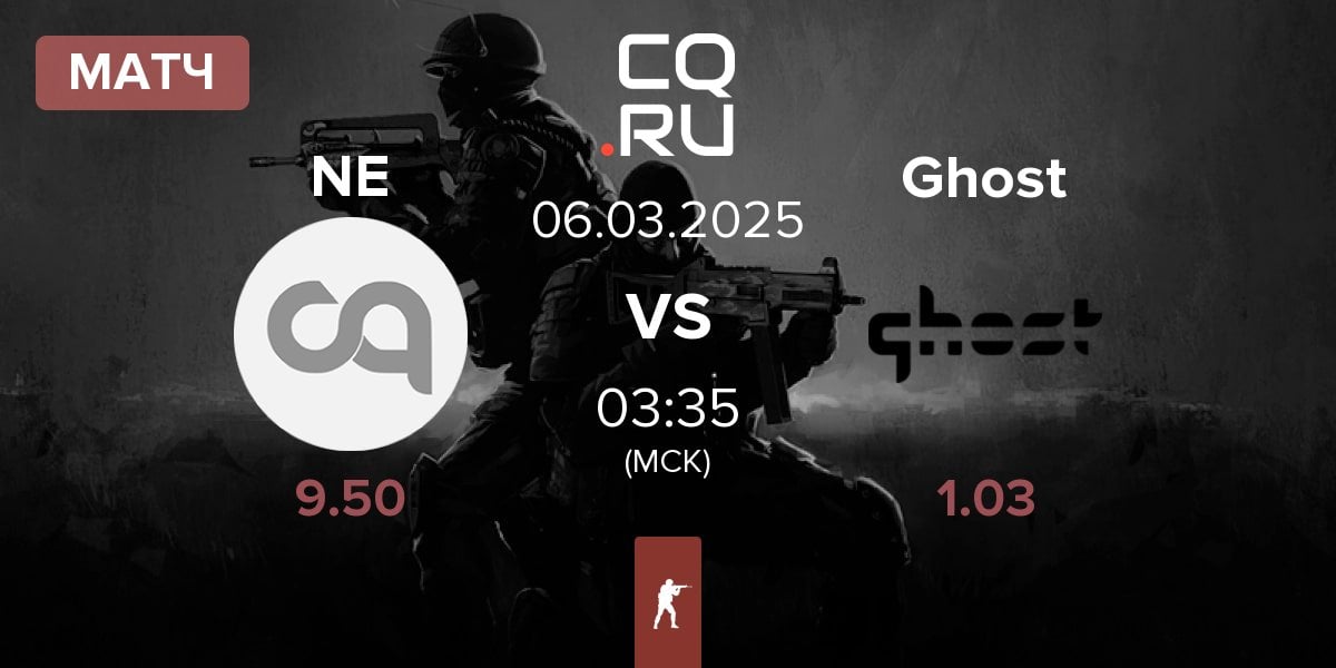 Матч Nyx Empyre NE vs Ghost Gaming Ghost | 06.03