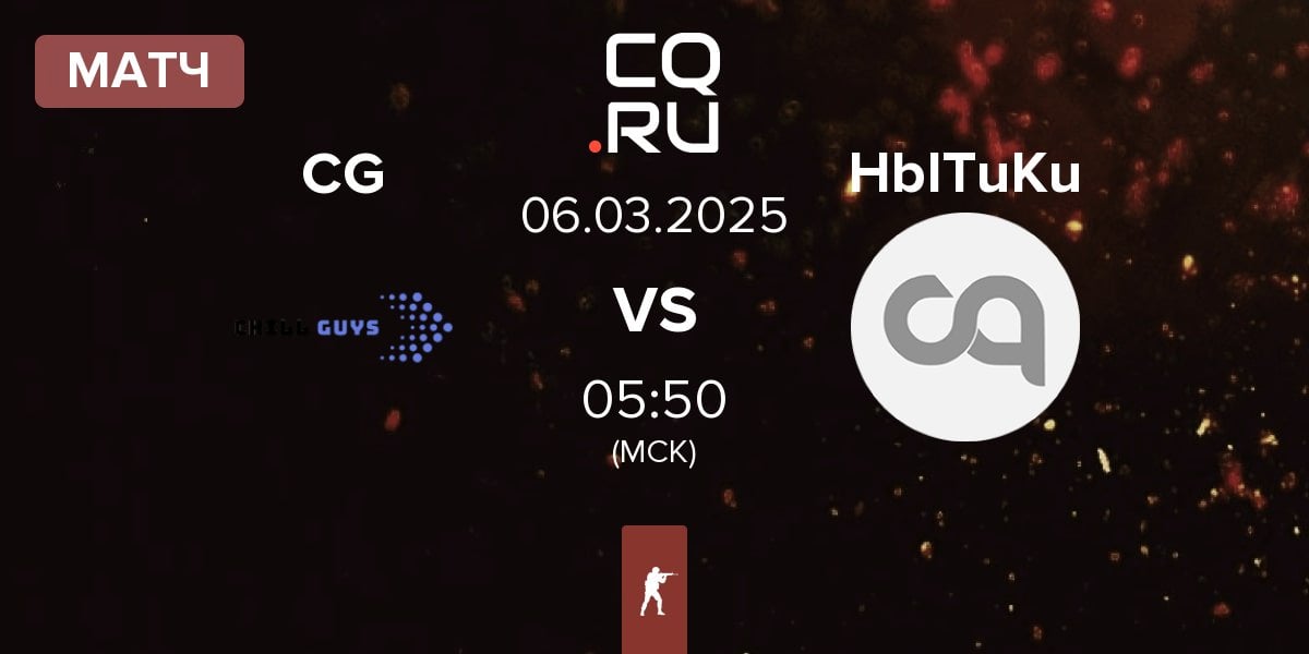 Матч Chill Guys CG vs HbITuKu | 06.03