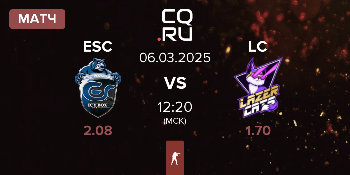 Матч ESC Gaming ESC vs Lazer Cats LC | 06.03