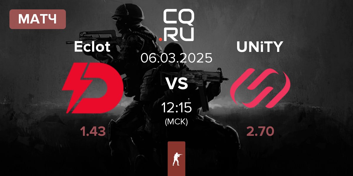 Матч Dynamo Eclot Eclot vs UNiTY Esports UNiTY | 06.03