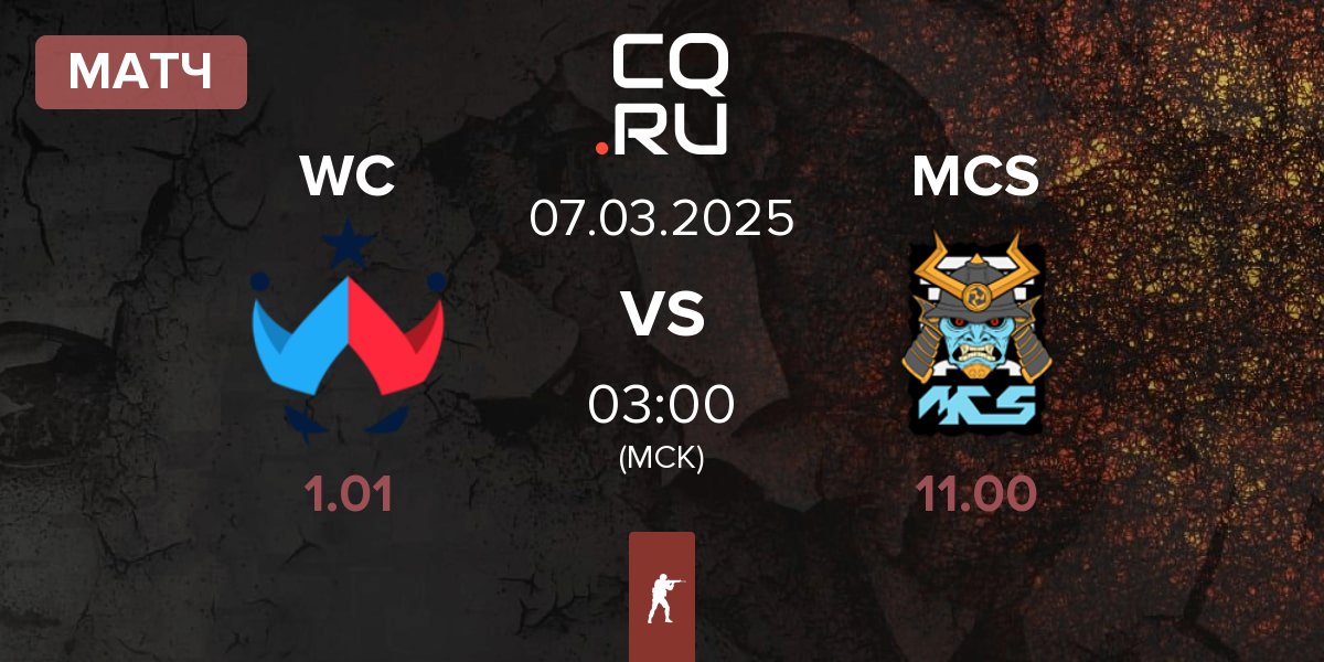 Матч Wildcard Gaming WC vs MCS Gaming MCS | 06.03