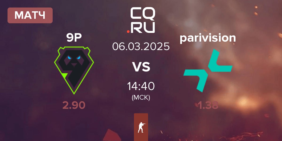 Матч 9 Pandas 9P vs PARIVISION parivision | 06.03