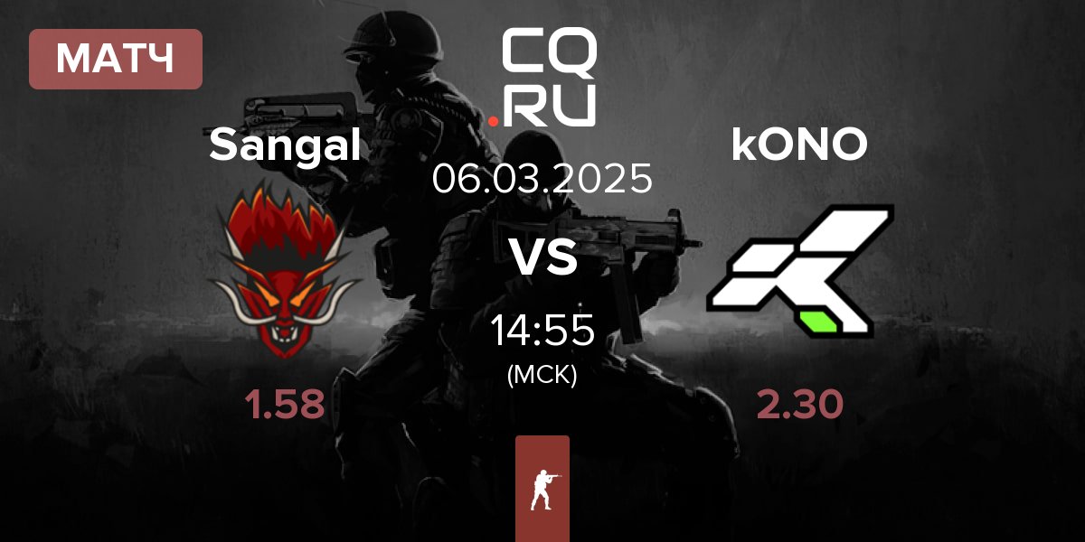 Матч Sangal Esports Sangal vs kONO.ECF kONO | 06.03