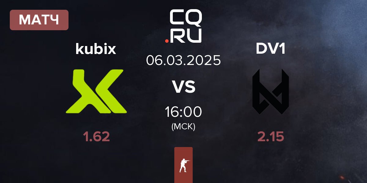 Матч Kubix Esports kubix vs devils.one DV1 | 06.03