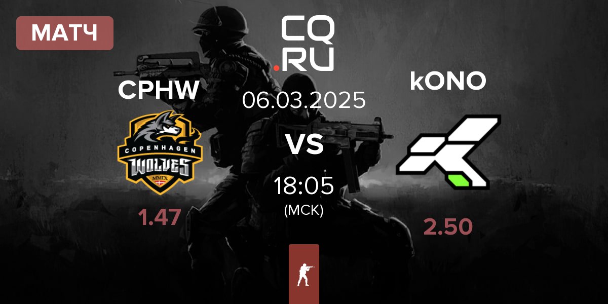 Матч Copenhagen Wolves CPHW vs kONO.ECF kONO | 06.03