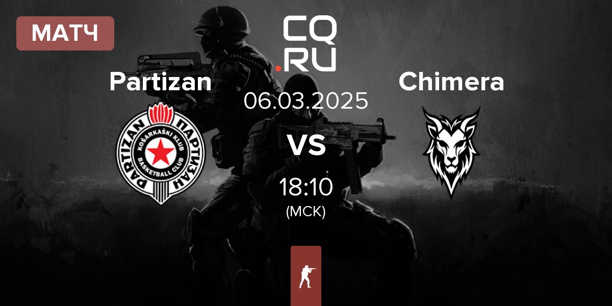 Матч Partizan vs Chimera Esports Chimera | 06.03