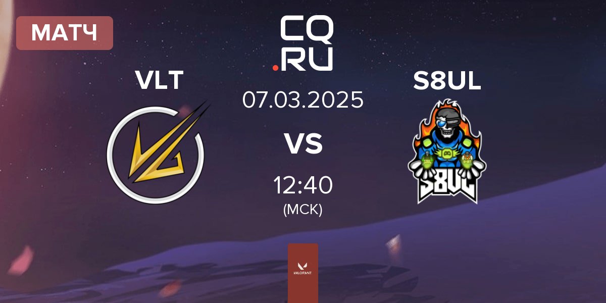 Матч Velocity Gaming VLT vs S8UL Esports S8UL | 07.03