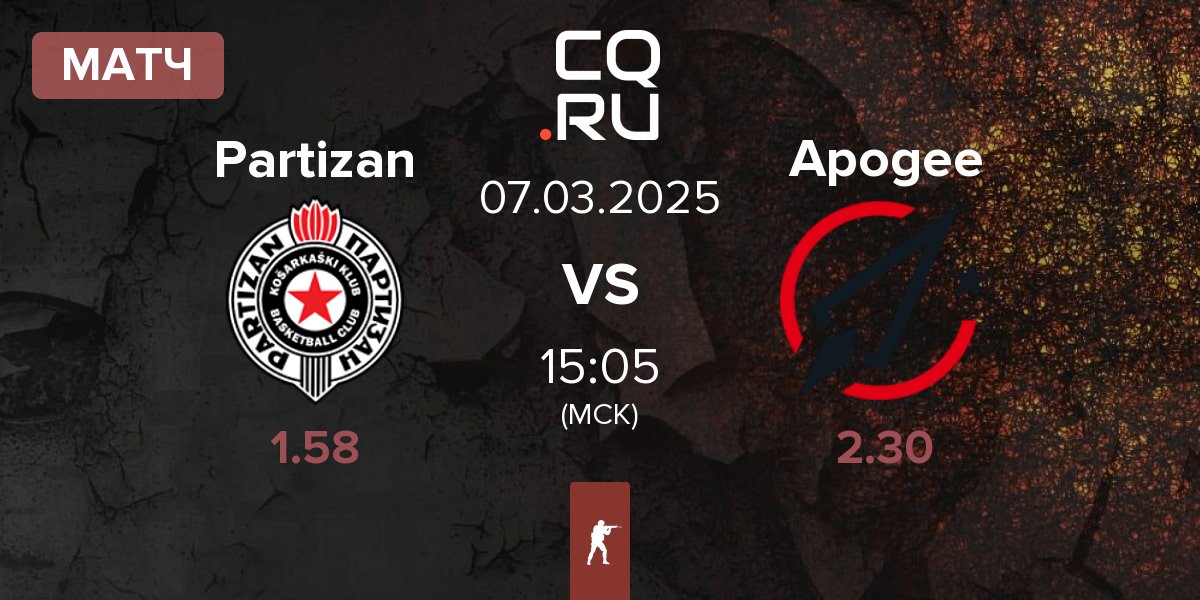 Матч Partizan vs Apogee | 07.03