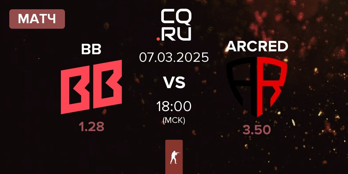 Матч BetBoom BB vs ARCRED | 07.03