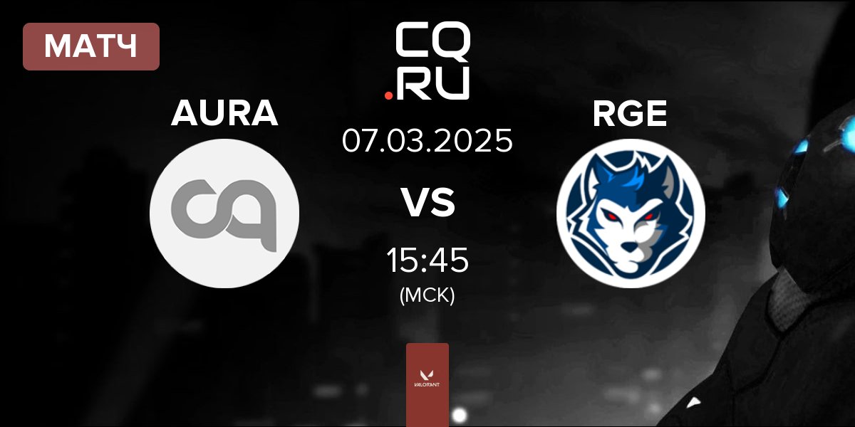 Матч AURA vs Reckoning Esports RGE | 07.03