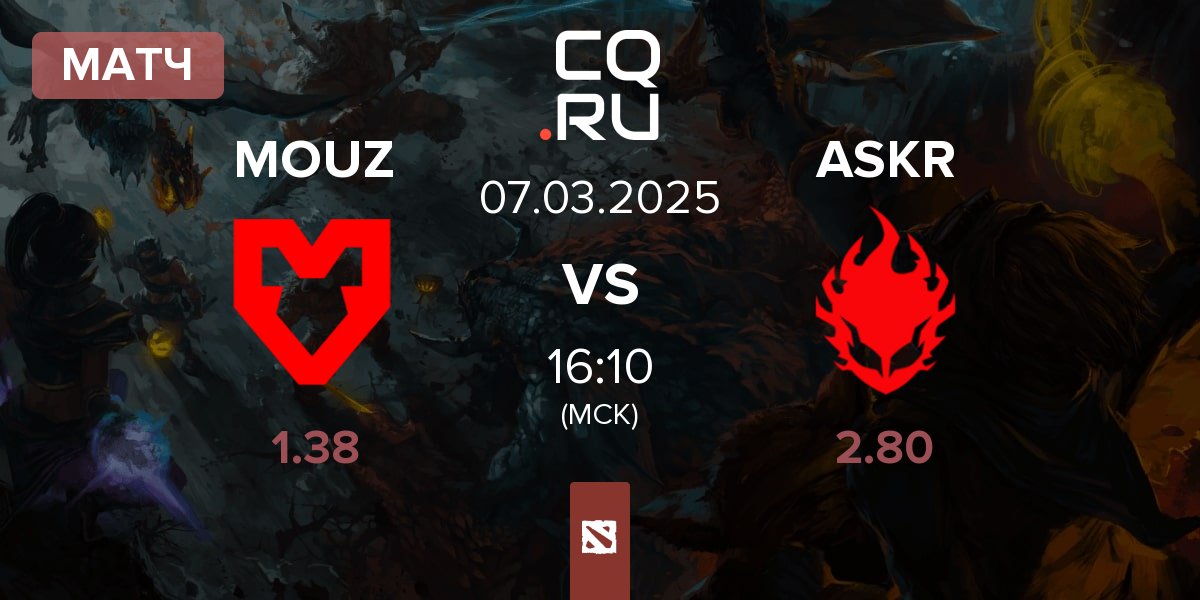 Матч MOUZ vs ASAKURA ASKR | 07.03