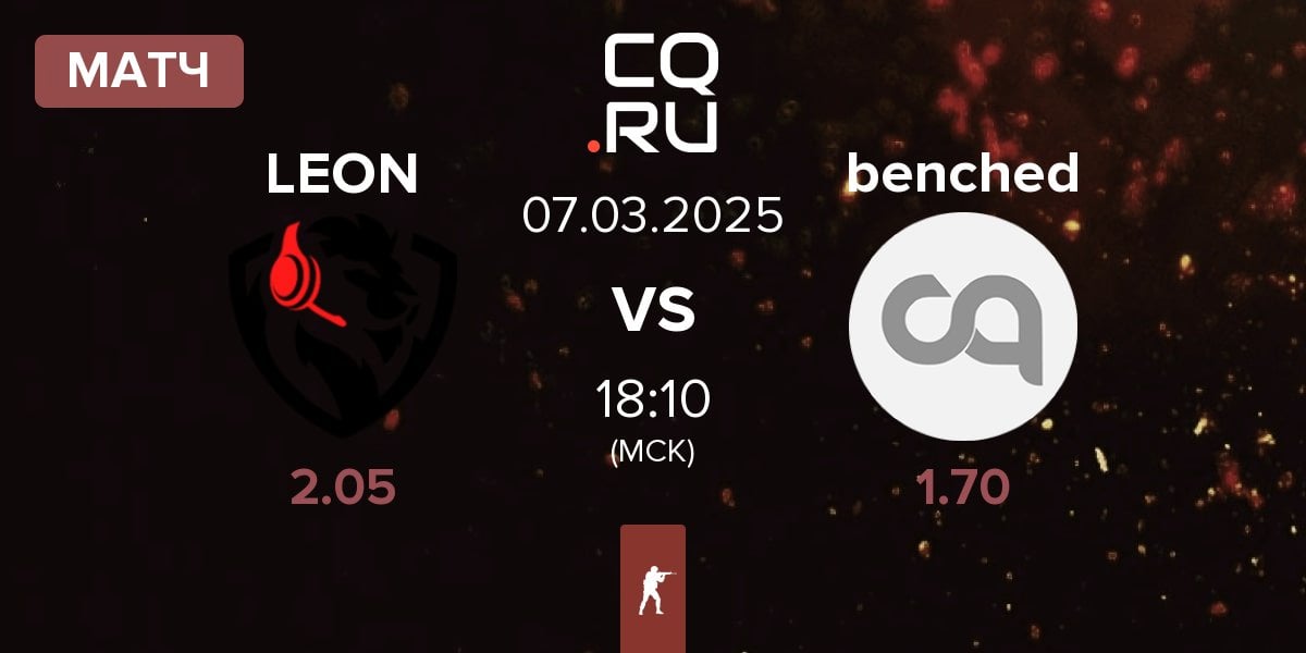 Матч LEON Esports LEON vs benched | 07.03