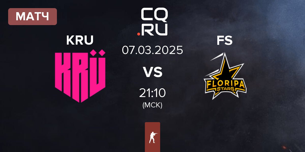 Матч KRU Esport KRU vs Floripa Stars FS | 07.03