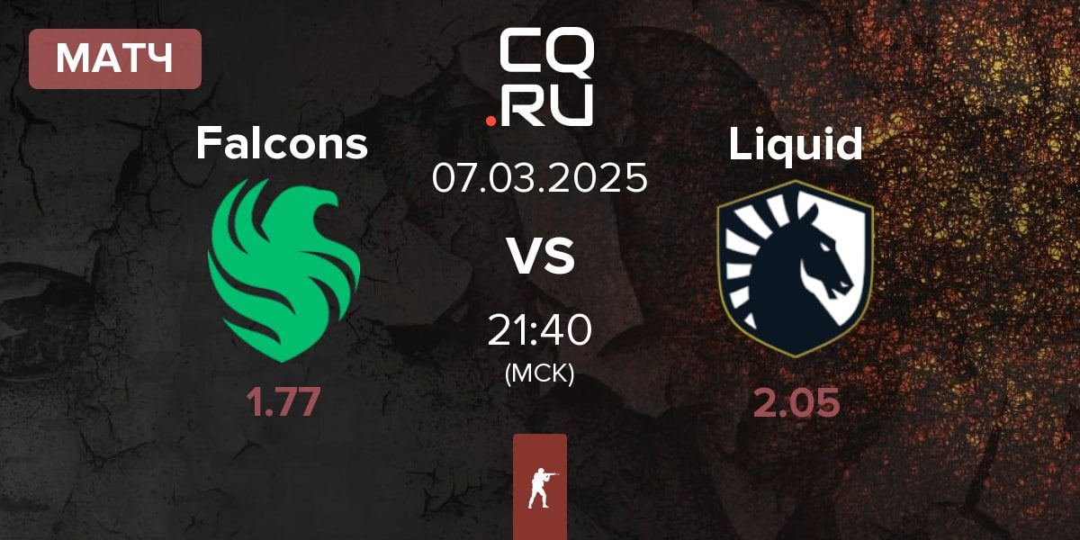 Матч Team Falcons Falcons vs Team Liquid Liquid | 07.03