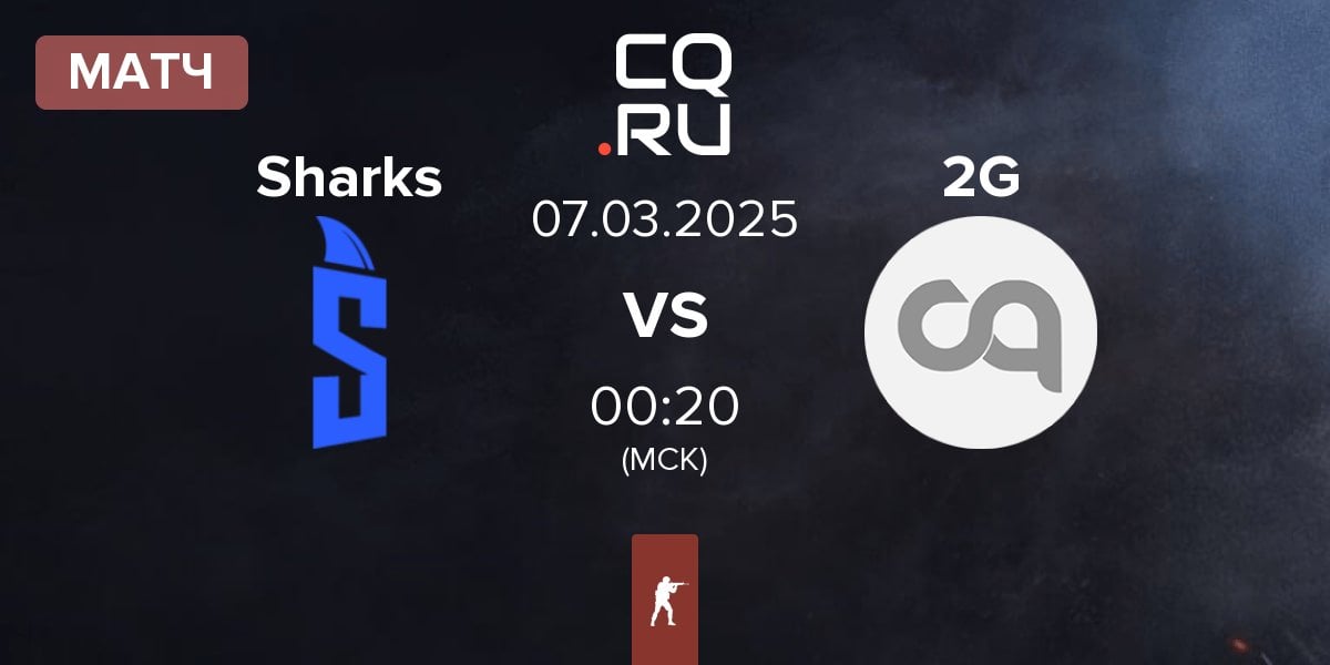 Матч Sharks Esports Sharks vs 2GAME 2G | 07.03