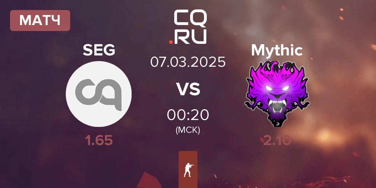 Матч SUPER EVIL GANG SEG vs Mythic | 07.03