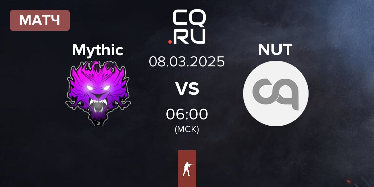 Матч Mythic vs NuTorious NUT | 07.03