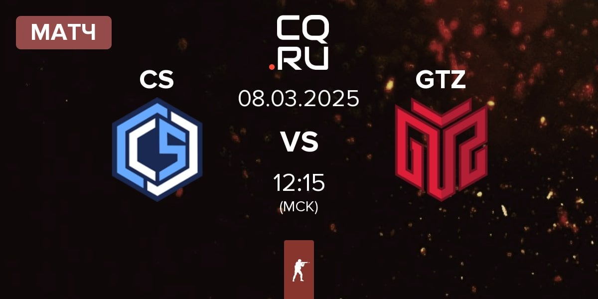 Матч CYBERSHOKE Esports CS vs GTZ Esports GTZ | 08.03