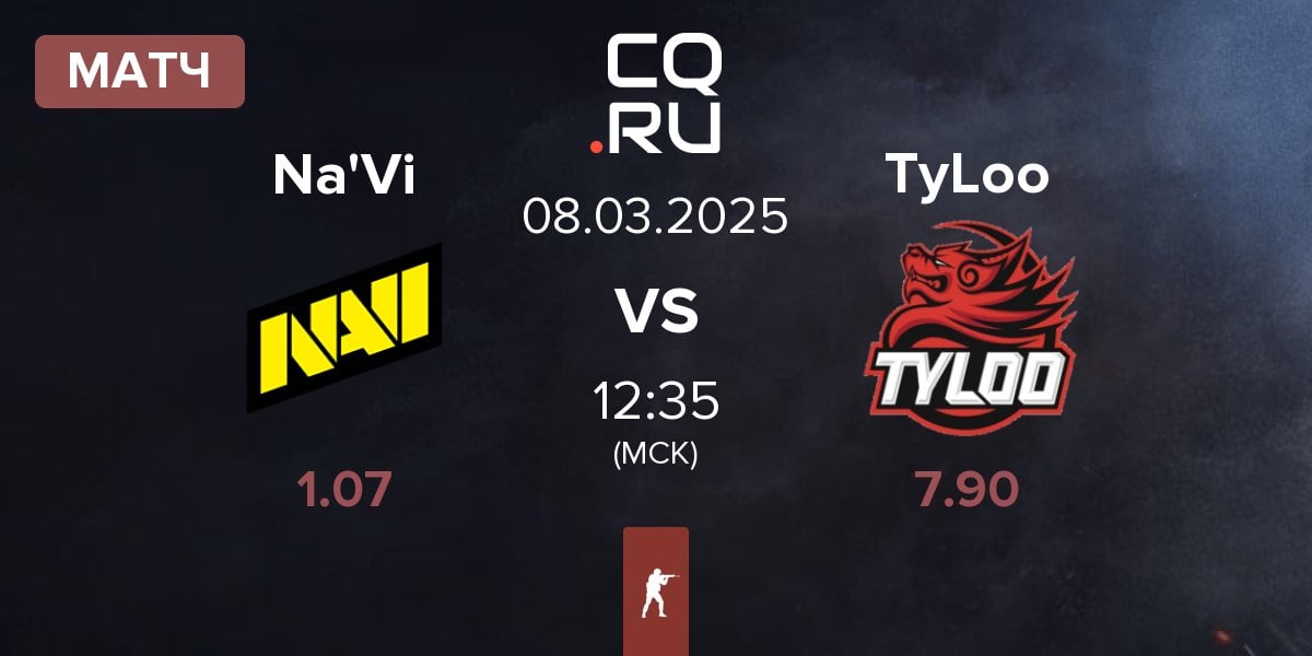 Матч Natus Vincere Na'Vi vs TyLoo | 08.03