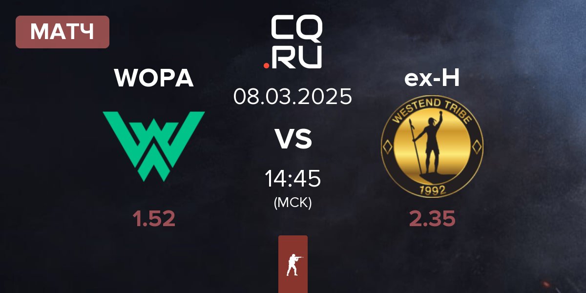 Матч WOPA Esport WOPA vs ex-Heimo Esports ex-H | 08.03