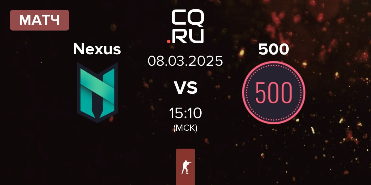 Матч Nexus Gaming Nexus vs 500 | 08.03