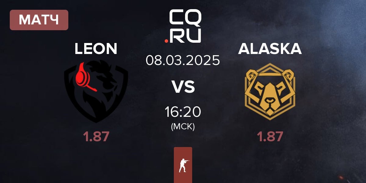 Матч LEON Esports LEON vs ALASKA | 08.03