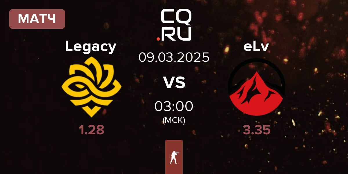 Матч Legacy vs Elevate eLv | 08.03