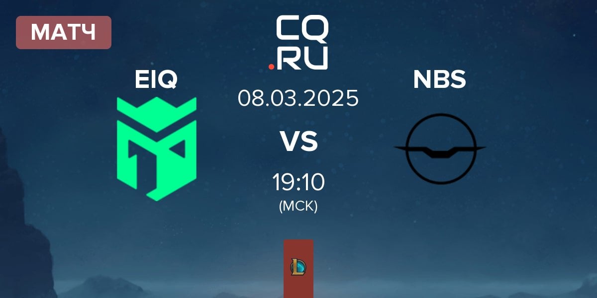 Матч Entropiq EIQ vs Nightbirds NBS | 08.03