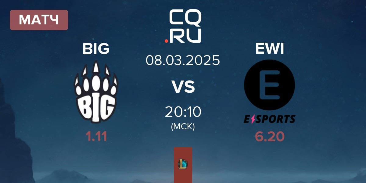 Матч Berlin International Gaming BIG vs E WIE EINFACH E-SPORTS EWI | 08.03