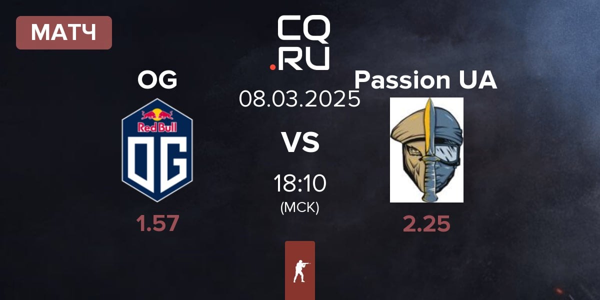 Матч OG Gaming OG vs Passion UA | 08.03