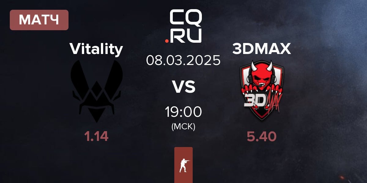 Матч Team Vitality Vitality vs 3DMAX | 08.03