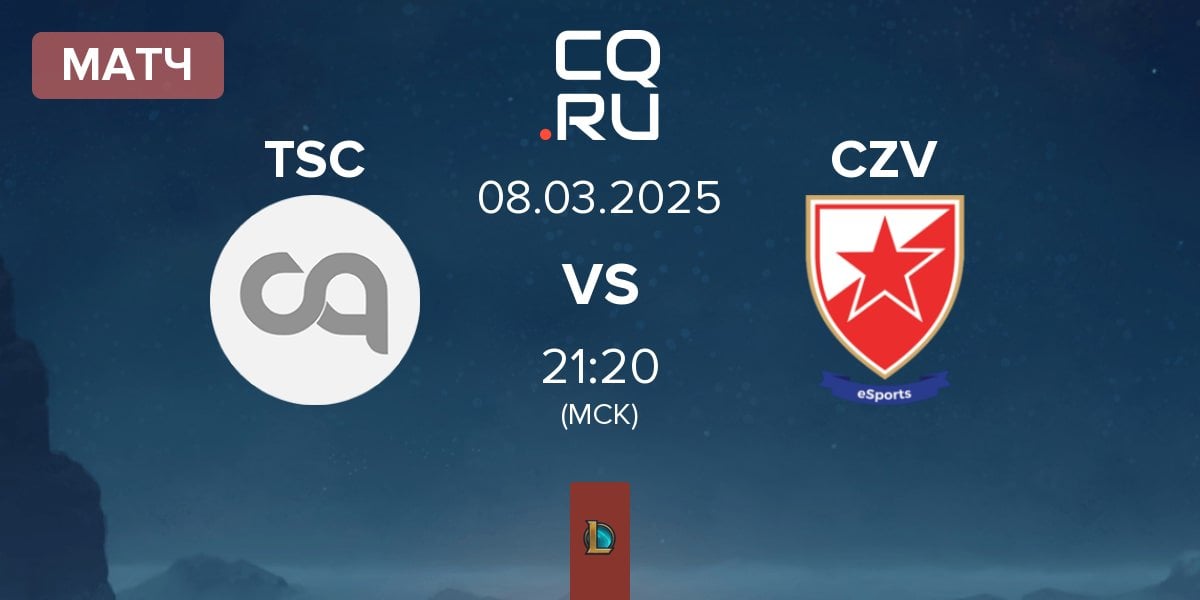 Матч Team Secret Club TSC vs Crvena zvezda Esports CZV | 08.03