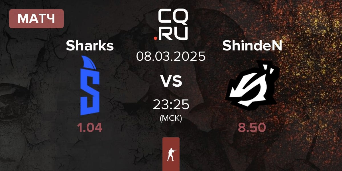 Матч Sharks Esports Sharks vs ShindeN | 08.03