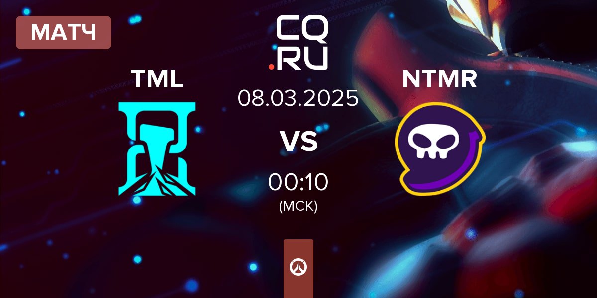 Матч Timeless TML vs NTMR | 08.03