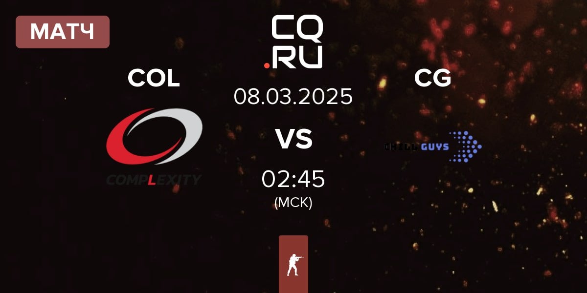 Матч Complexity Gaming COL vs Chill Guys CG | 08.03