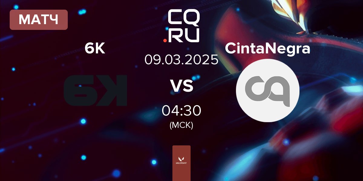 Матч Six Karma 6K vs CintaNegra Esports CintaNegra | 09.03