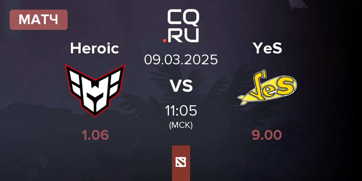 Матч Heroic vs Yellow Submarine YeS | 09.03