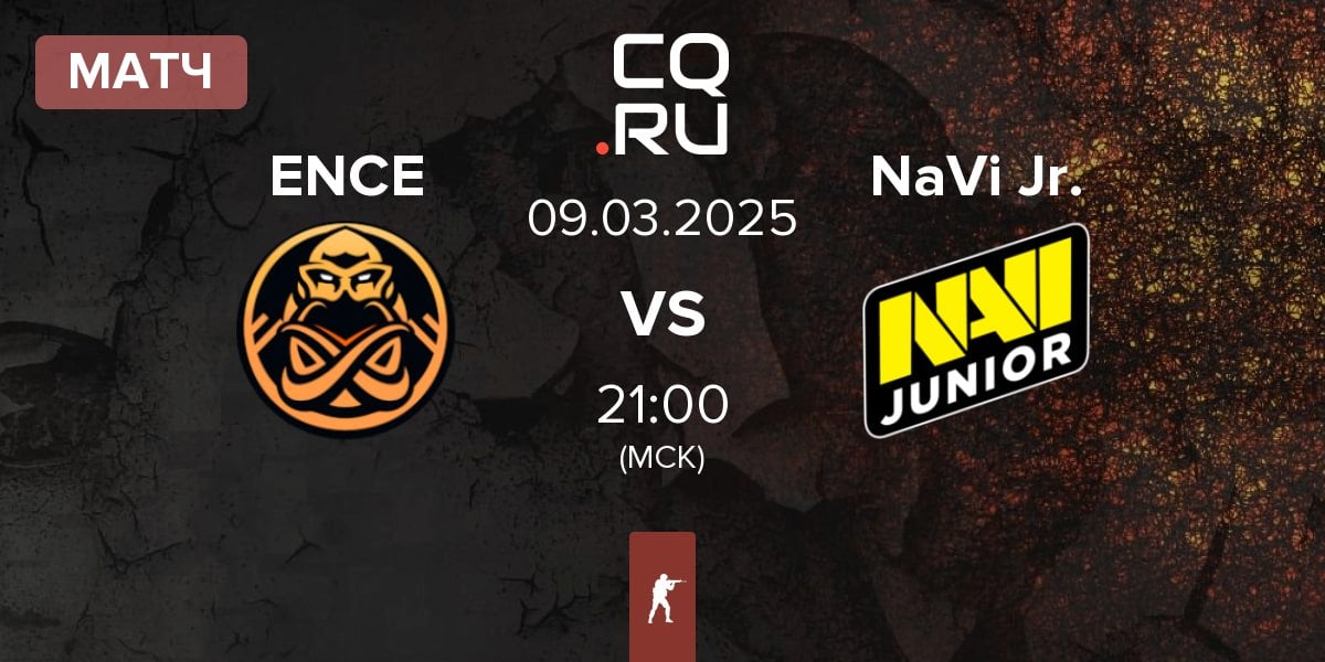 Матч ENCE vs Natus Vincere Junior NaVi Jr. | 09.03